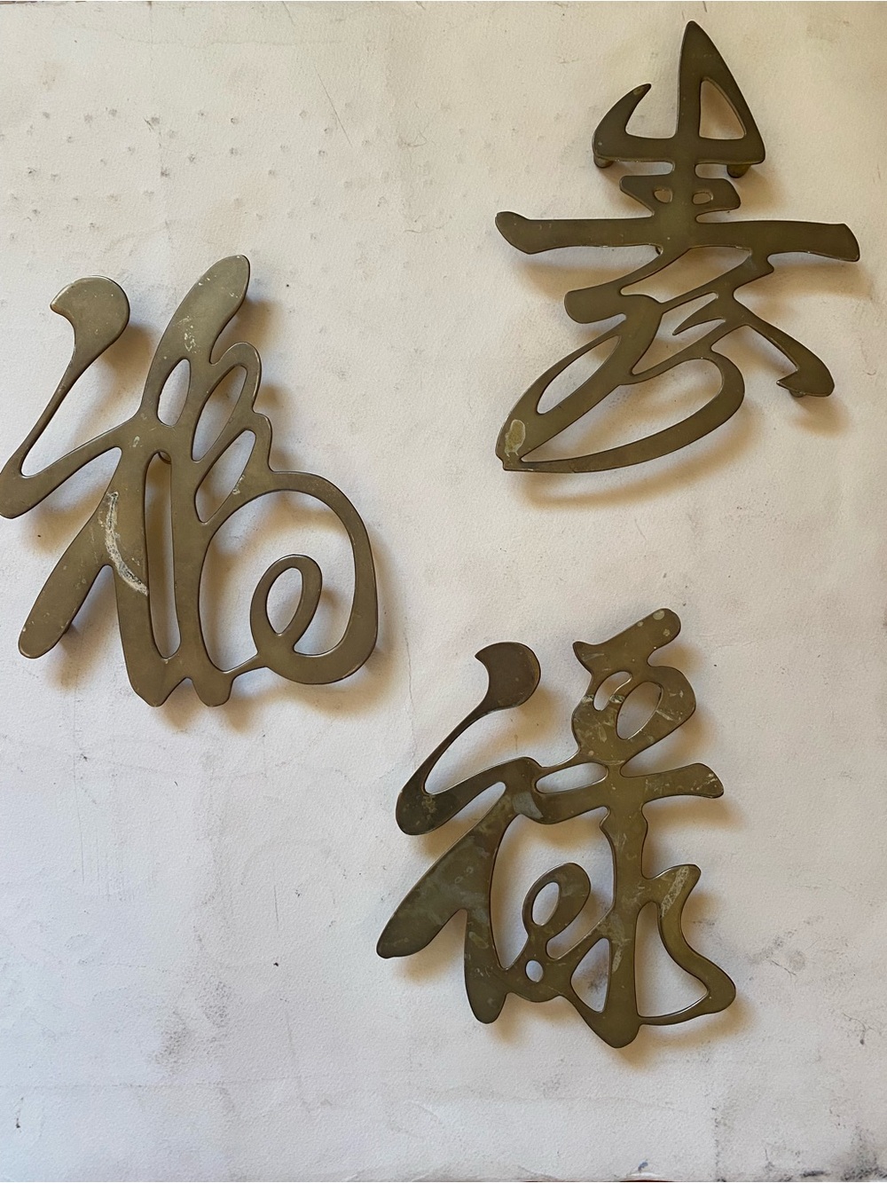 Vintage Brass Chinese Character Trivets or Wall Decor